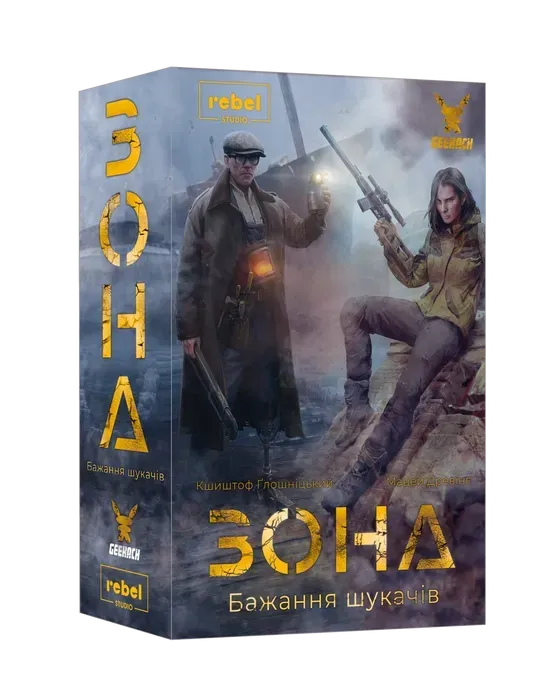 Компоненты дополнения Зона Желание искателей