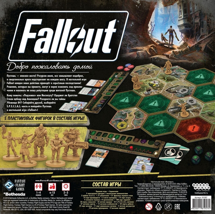 Fallout. Настольная игра