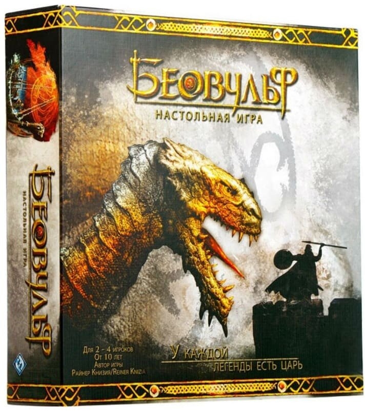 Беовульф (Beowulf: The Movie Boardgame)