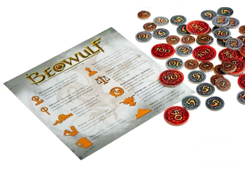 Беовульф (Beowulf: The Movie Boardgame)