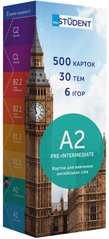 Картки для вивчення англійської - рівень A2–Pre-Intermediate