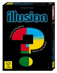 Illusion (українською)
