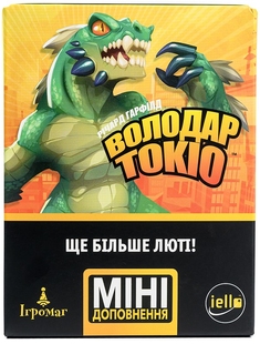 Повелитель Токио. Еще больше ярости (King of Tokyo: Even More Wicked!)