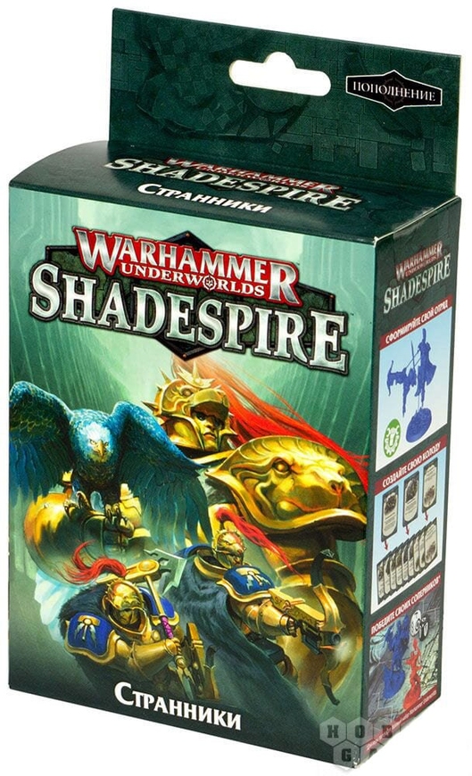 Warhammer Underworlds: Shadespire – Странники (Farstriders) РУС
