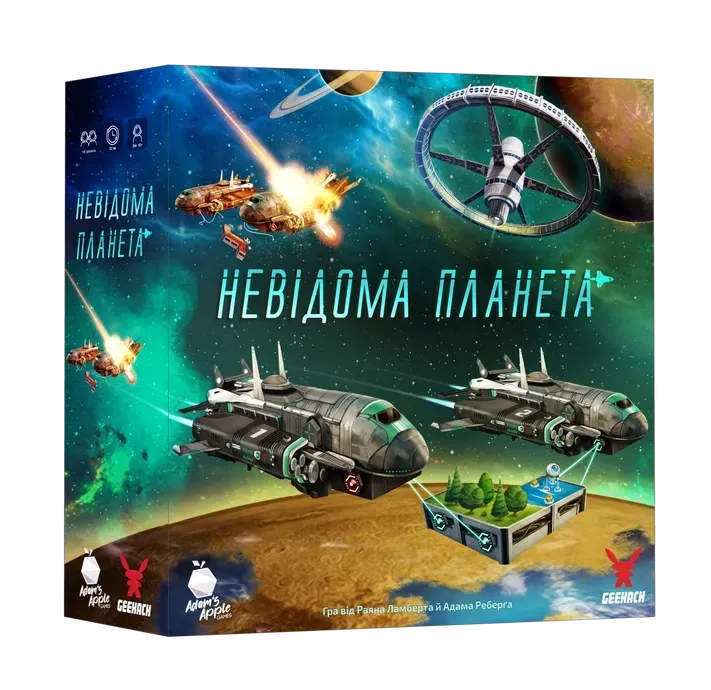 Ігровий процес Невідома планета