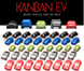 Kanban EV: Deluxe Edition (with Upgrade Pack & Metal Car Set)