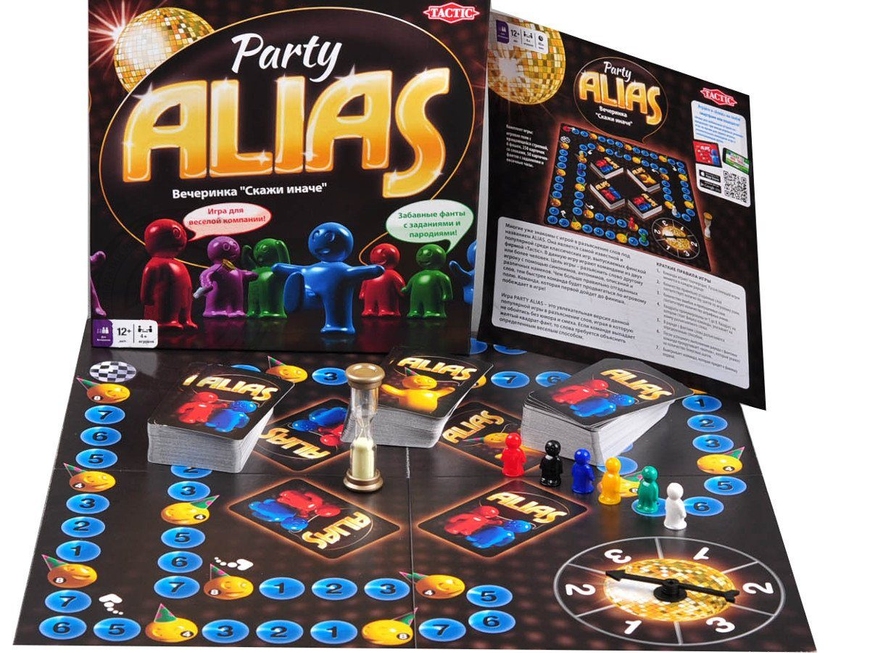 Еліас для вечірки рос (Party Alias)