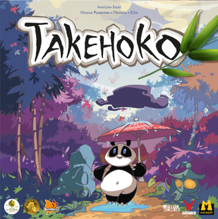 Такеноко (Takenoko)