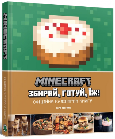 Minecraft. Рецепты (крафт)