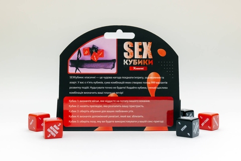 Неоновые секс-кубики Страстные ласки