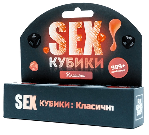 Кубики для взрослых, секс кости купить с доставкой Киев, Харьков, Украина | Сексшоп Амур