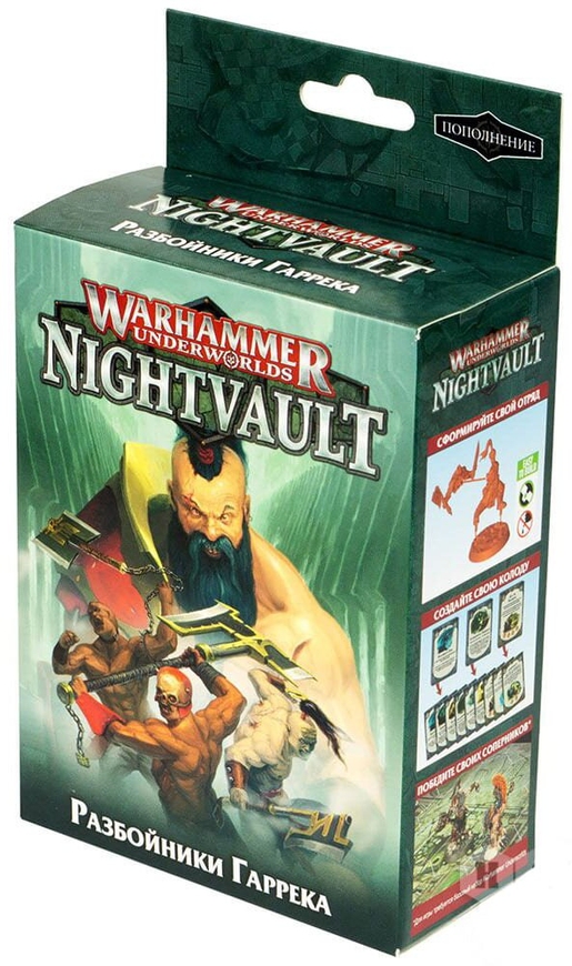 Warhammer Underworlds: Nightvault – Разбойники Гаррека (Garrek’s Reavers) РУС