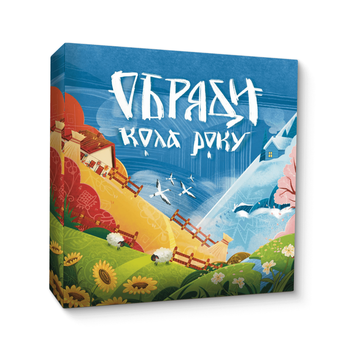 Обряди Кола Року