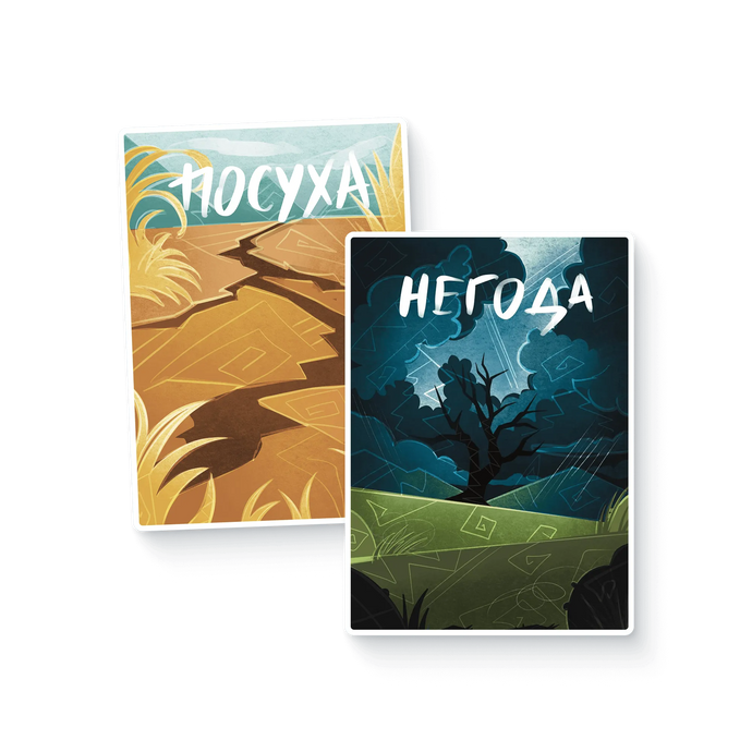 Обряди Кола Року