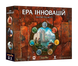 Эра инноваций (Age of Innovation)