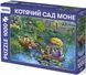 Пазл Кошачий сад Моне