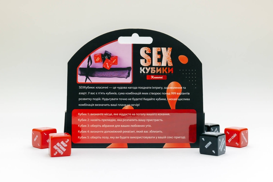 Секс Кубики: Классические УКР