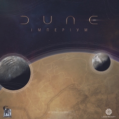 Дюна: Империум (Dune: Imperium)