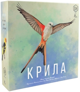 Крила (Wingspan)