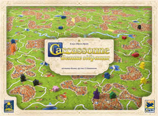 Каркассон Биг Бокс (Carcassonne Big Box 7)