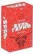 Вуль-Гарно