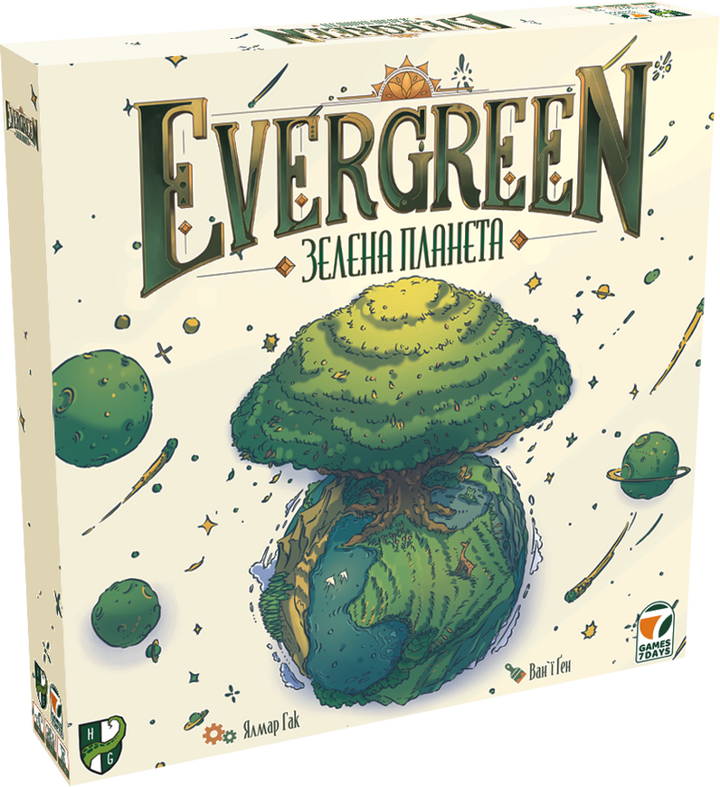 Evergreen: Зеленая планета