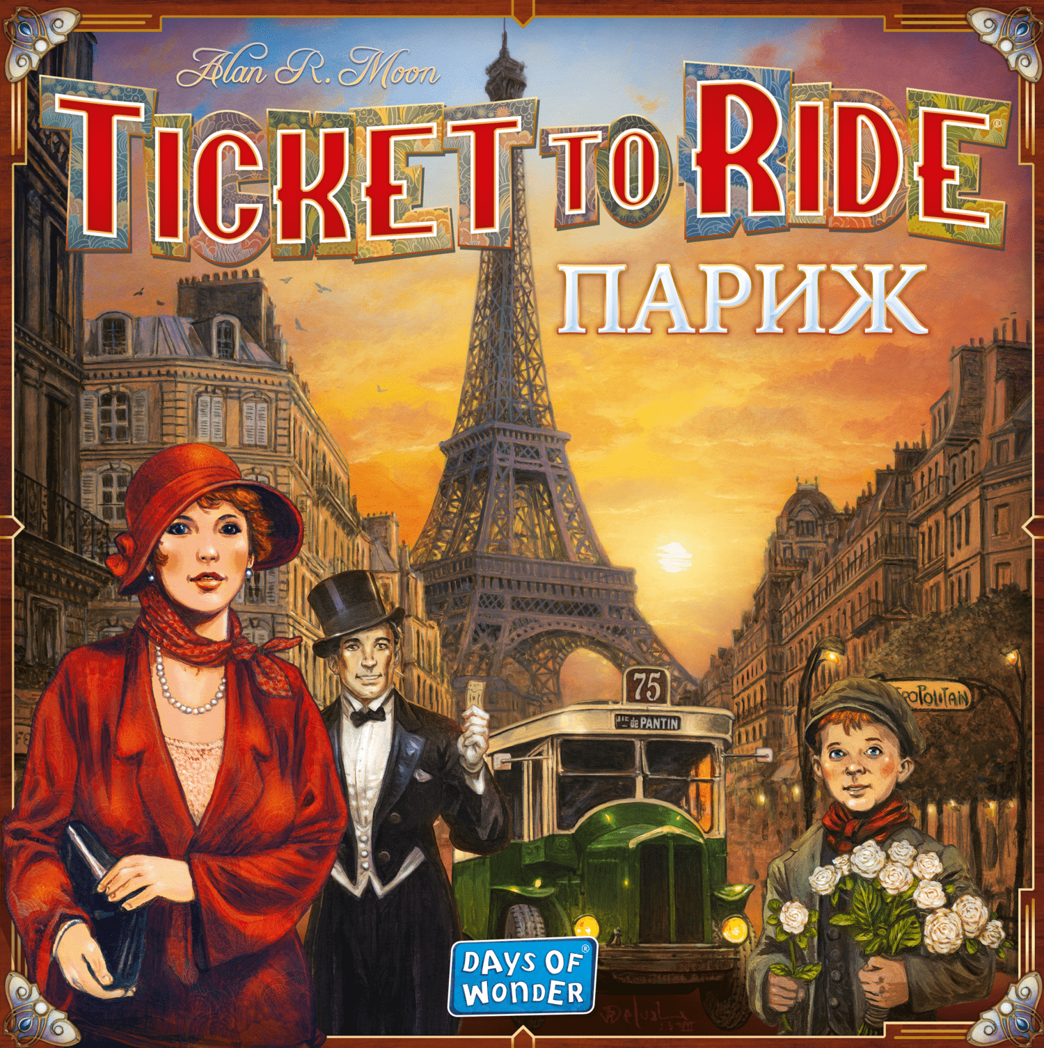 Настольная игра Билет на поезд: Париж (Ticket To Ride: Paris) купить  недорого с доставкой по Украине | интернет магазин Geekach Shop