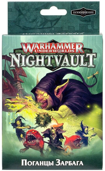Warhammer Underworlds: Nightvault – Поганцы Зарбага (Zarbag’s Gitz) РУС