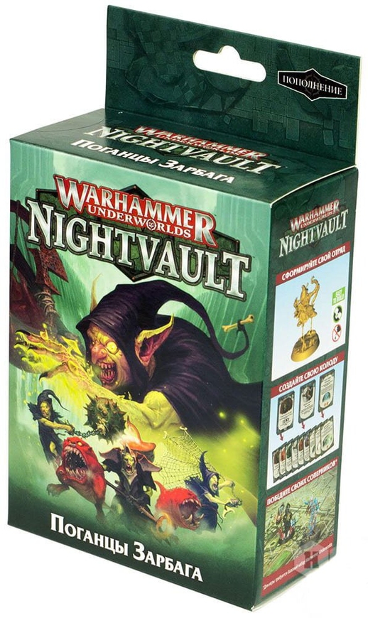 Warhammer Underworlds: Nightvault – Поганцы Зарбага (Zarbag’s Gitz) РУС