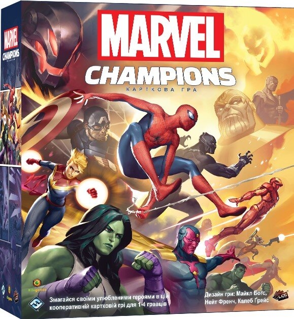Marvel Champions. Карточная игра (Чемпионы Марвел)