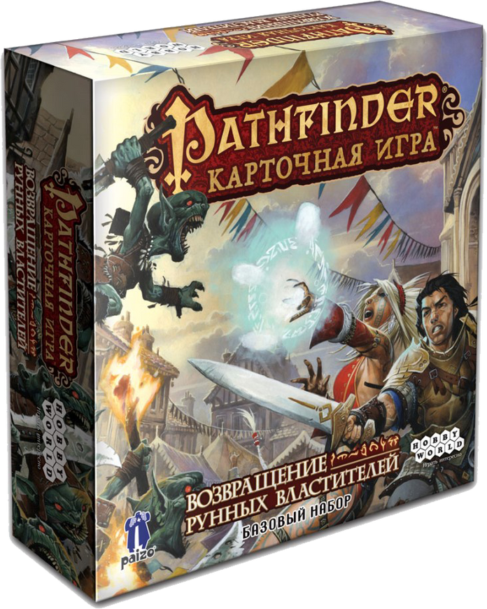 Pathfinder. Возвращение Рунных Властителей