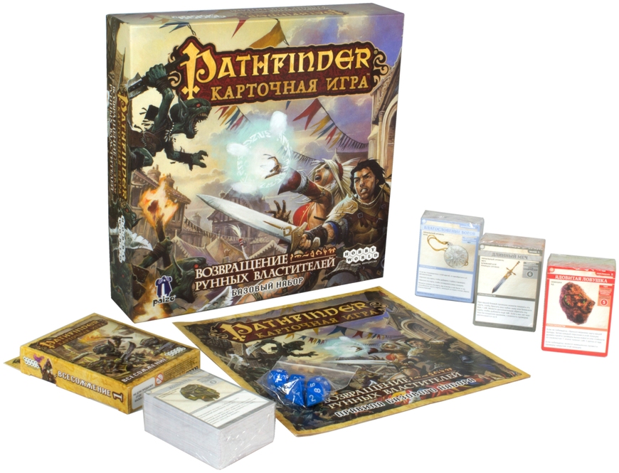 Pathfinder. Повернення Рунних Володарів
