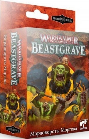 Warhammer Underworlds Beastgrave: Мордовороты Моргока (Morgok's Krushas)