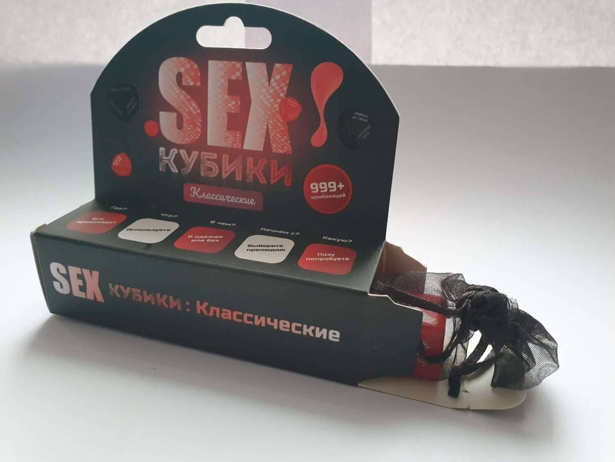 Секс Кубики: Класичні (російською)