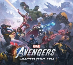Артбук Marvel’s Avengers: Мистецтво Гри