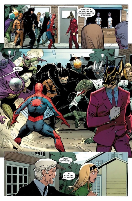 Spider-Man #26