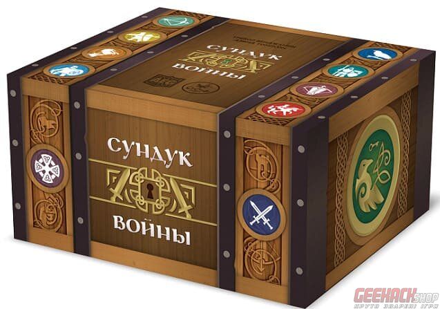 Сундук войны настольная игра обзор