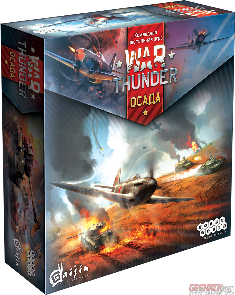 War thunder осада wunderwaffe обзор