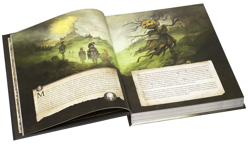 Вархаммер Фентезі: Книга правил (4-те вид) (Warhammer Fantasy RPG)