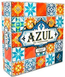 Azul (Азул) УЦІНКА