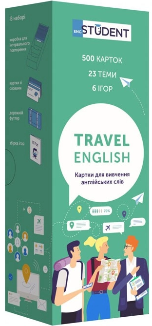 Карточки для изучения английского - Travel English УКР