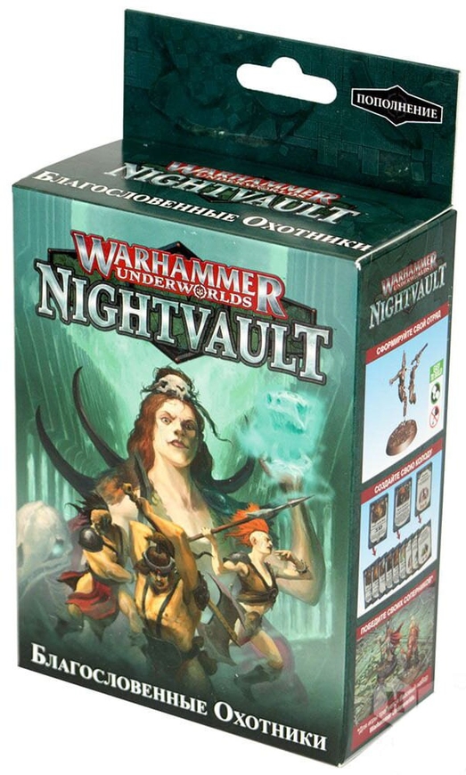 Warhammer Underworlds: Nightvault – Благословенные Охотники (Godsworn Hunt) РУС