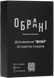 Обрані: Фобії (Chosen: Phobies)