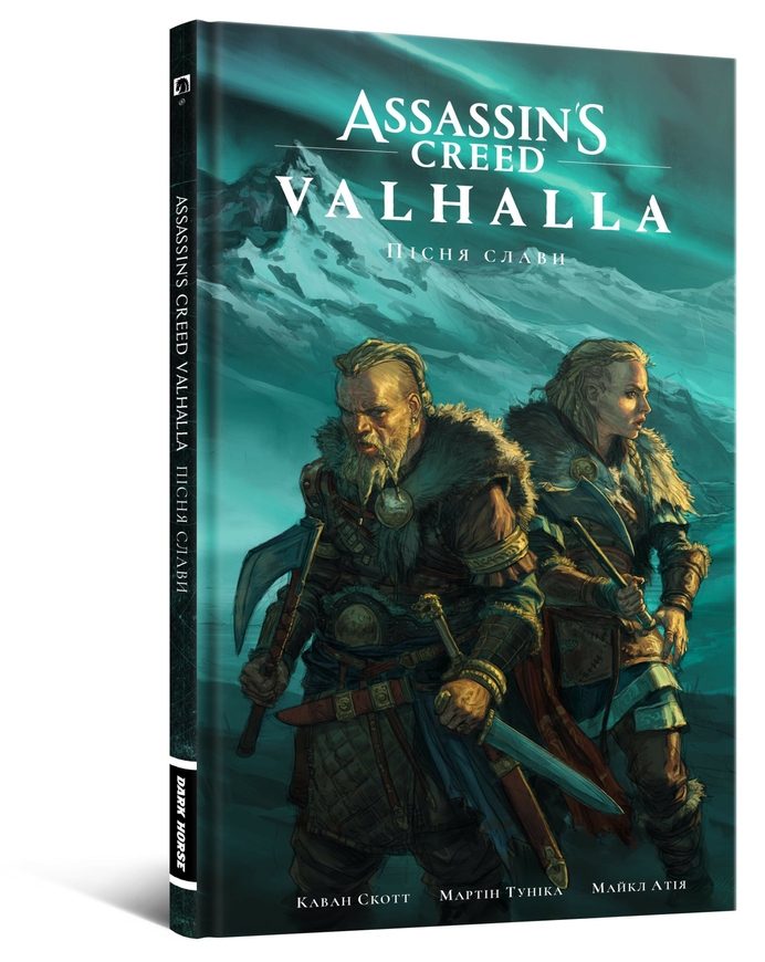 Assassin's Creed Valhalla: Песнь Славы. Том 1