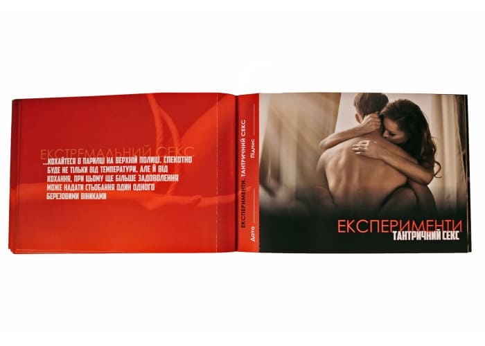 Чекова книжка інтимних бажань SEX BOOK