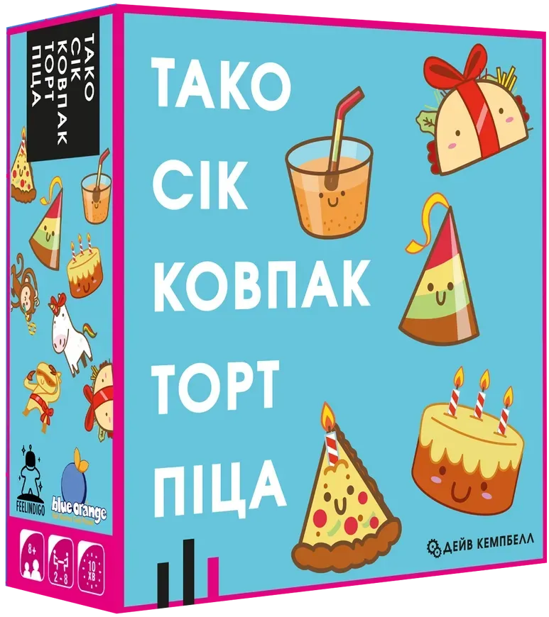 Тако Сок Шкарпетка Колпак Торт Пицца настольная карточная игра
