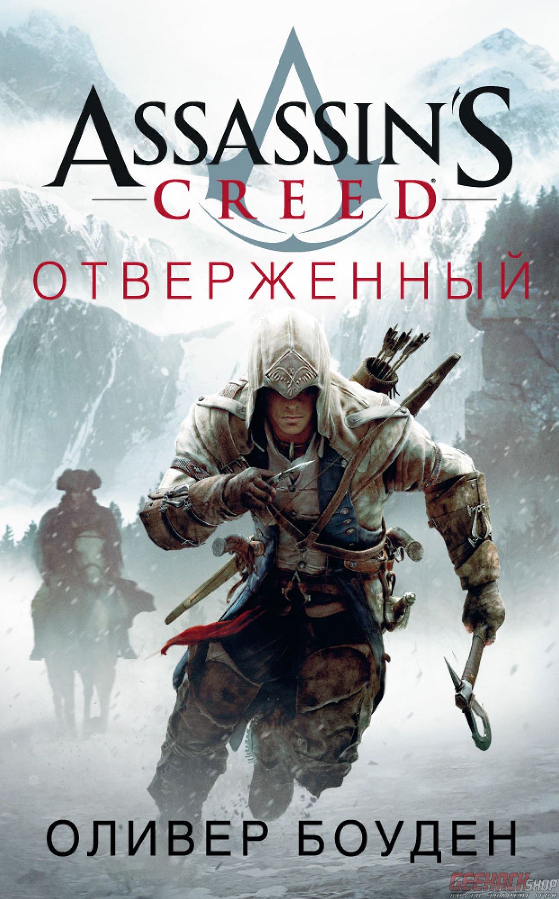 Assassins creed подарочное издание обзор