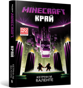 Minecraft. Край