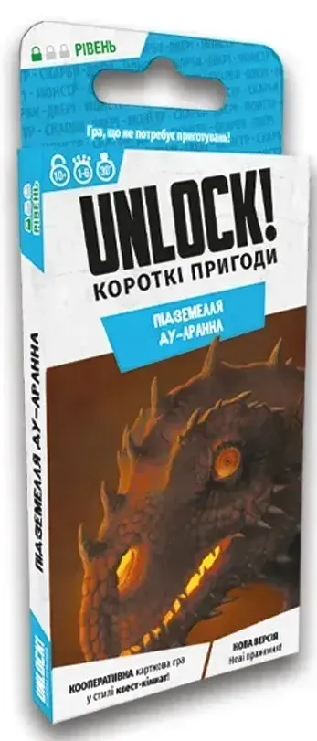 Unlock Подземелье Ду-Аррана