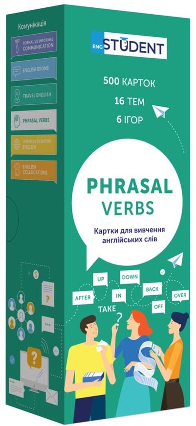 Карточки для изучения английского - Phrasal Verbs УКР